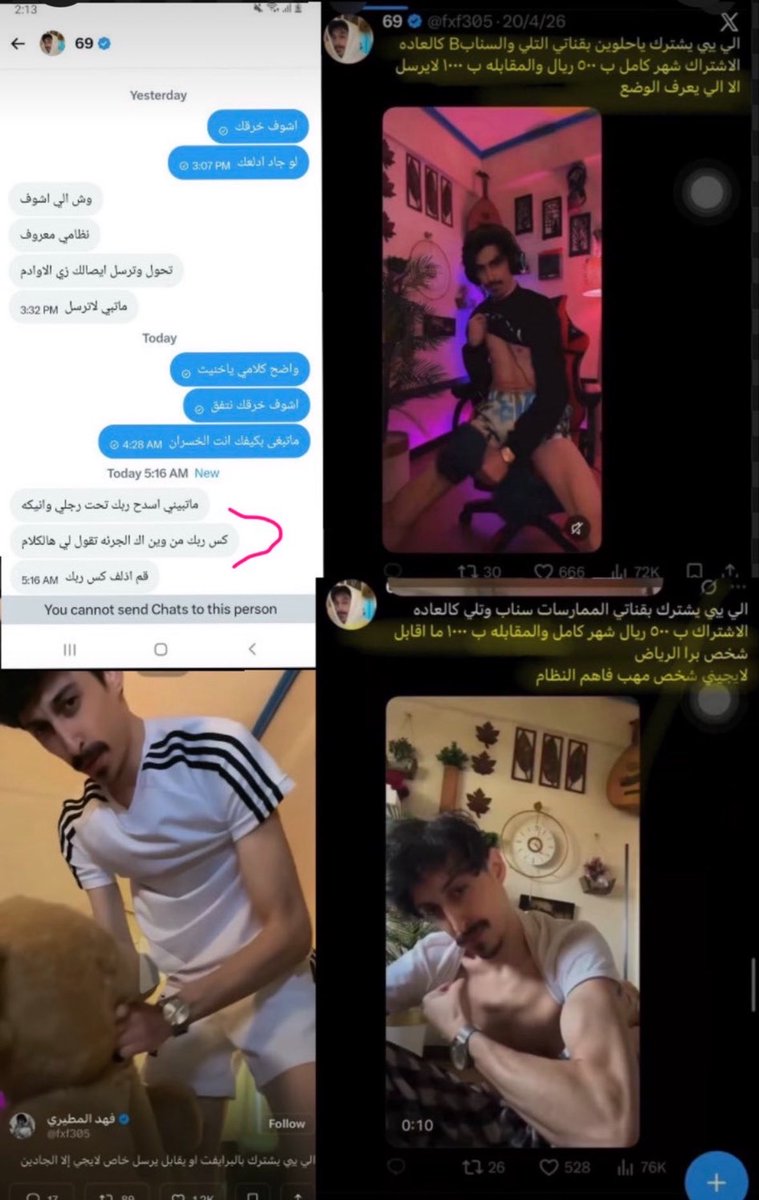 puuuuuuyyuuuuyy's tweet photo. حسبي الله ونعم الوكيل
#فهد_يسب_الآلهه 
#٢٠٣٠_بلا_نقاب6 https://t.co/xZjbzhfTD6