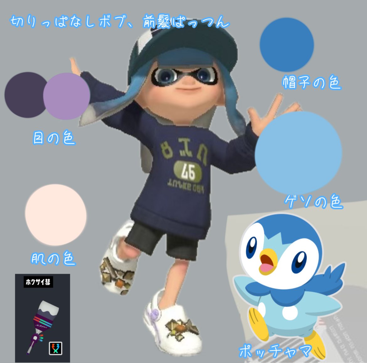 0sa_reisa's tweet photo. @cyasotyaso 時差ですがこちらにも失礼します🙇‍♀️ https://t.co/TDV6lMOh8D