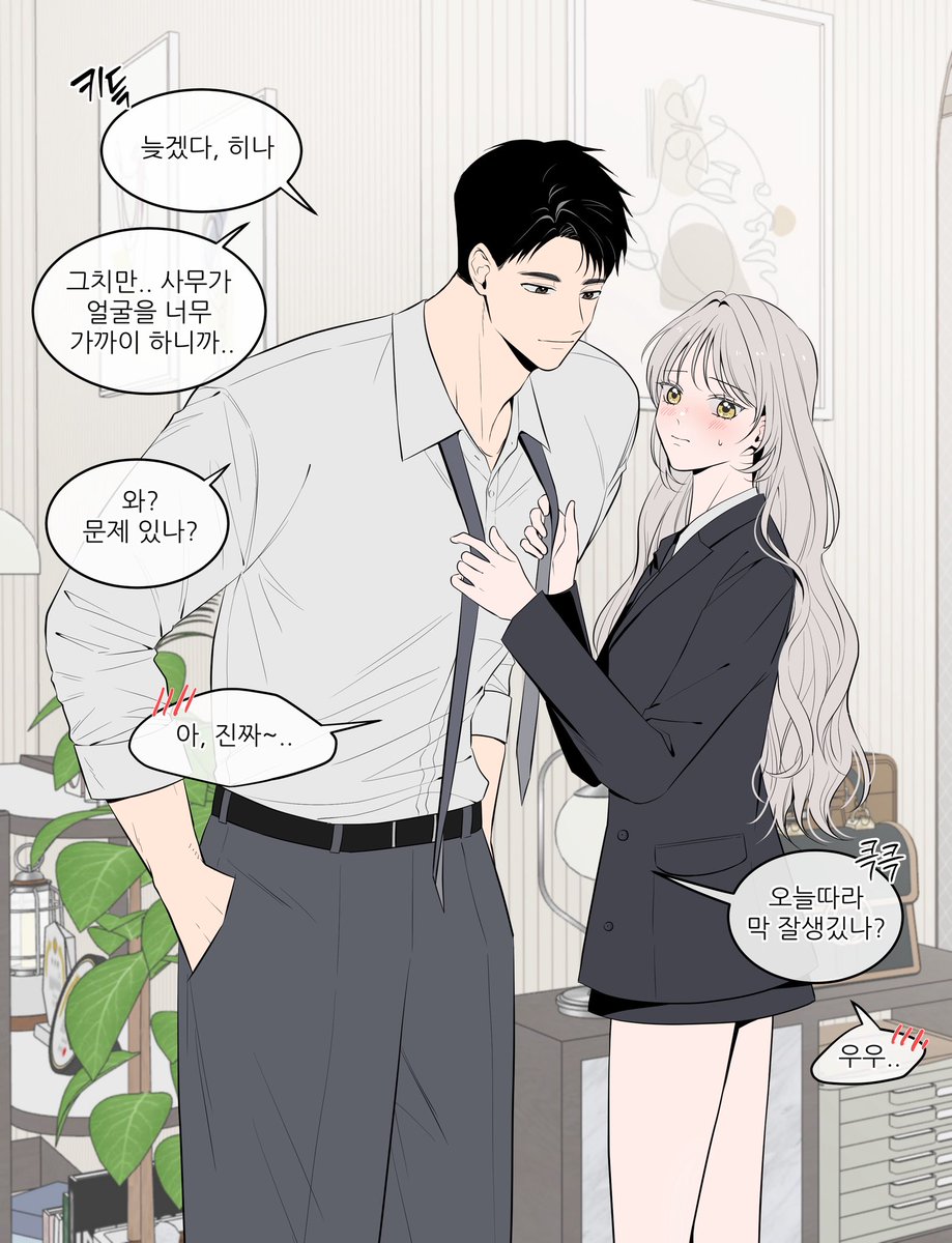 Hina0527__'s tweet photo. 좋아하는 사무 얼굴을 모아모아

c. 김빵님 https://t.co/xYXU7Dw0Mr