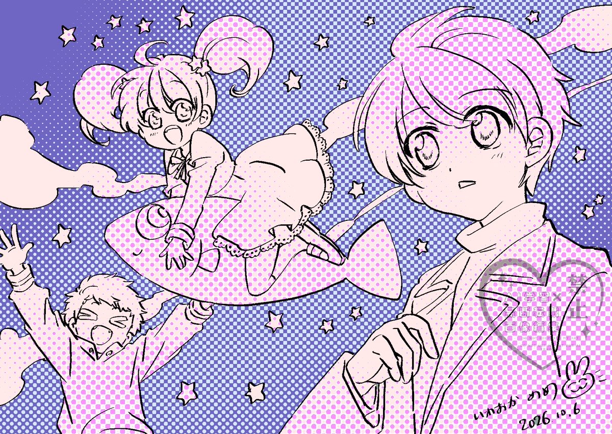 iwaokahome's tweet photo. まひるの流れ星⭐️⭐️
#ちゃお https://t.co/C1oAcAjVnY