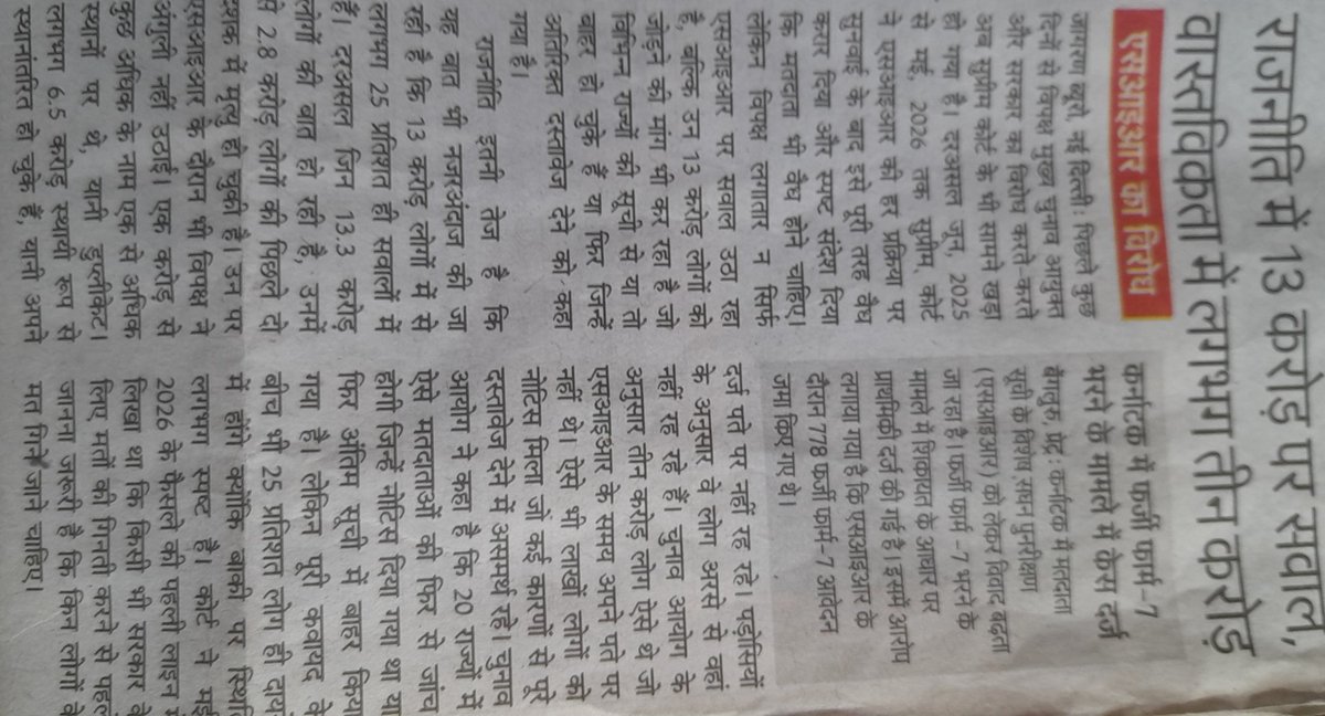 Nguptaprakash's tweet photo. @aishkapoor
@anantvijay
@SidharthYadavIN
@iRohitKrSingh
@ratnakar_bhu
@nyvaanofficial
@FarazKidwai2
#PathologicalLairs
#NoCredibilty
#Duplicity
#CJPGoons
#भारतद्रोही
#हिंदूद्रोही https://t.co/H7ZmzoOsxT