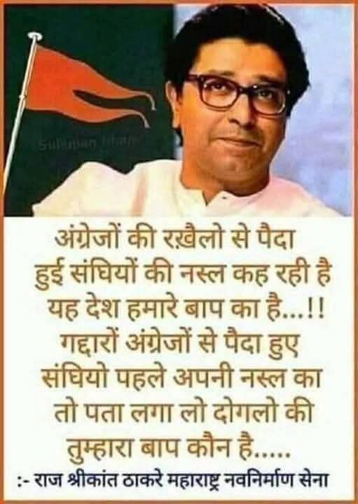 sudhirkummar123's tweet photo. अंग्रेजों के नाजायज पैदावार भजपिल्ले.... https://t.co/WoqDmmHR2Q
