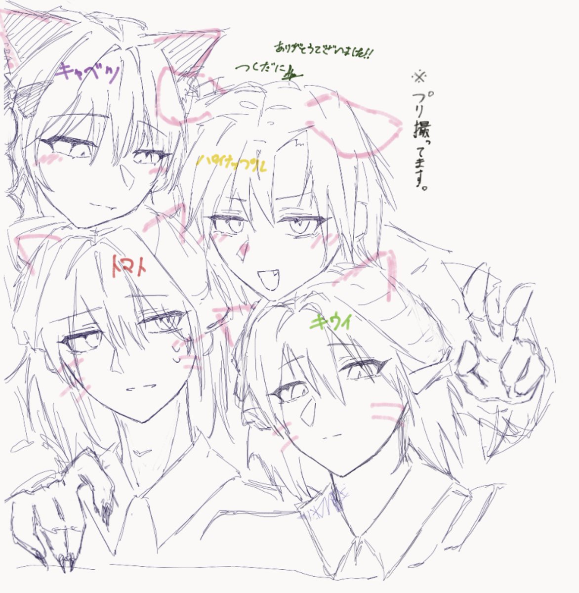 tsukudani_kari's tweet photo. 絵チャありがとうございました〜‼︎ https://t.co/BN56dXhOPh