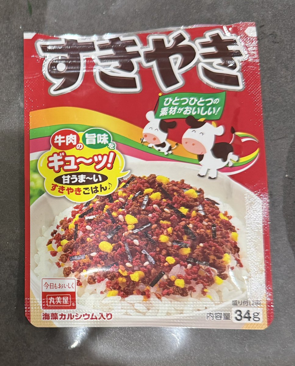 Phirousopher's tweet photo. ふりかけの覇権はこれ、異論は認めない https://t.co/xQDGVuhpsQ