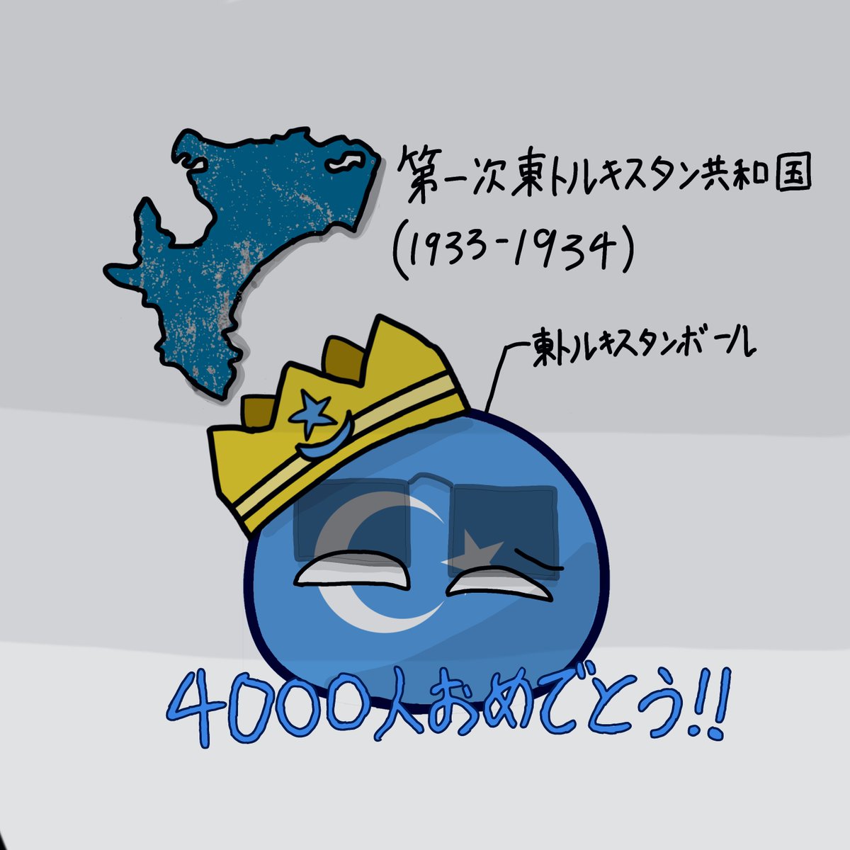 rakupo_078's tweet photo. https://t.co/QlWkifGRTK
Xの方にもあげとくね
文字が汚い？知らねぇな https://t.co/snnVs5LrzE