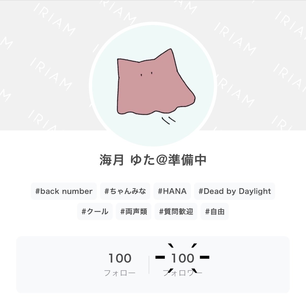 umitukiyuta's tweet photo. こんゆた〜！

IRIAMのフォロワーさんが100人行きました〜！皆さんフォローありがとうございます!(´▽｀)まだまだたくさん枠周りして200いやもっと上を目指して行きます！今後ともよろしくお願いします！(ㅅ´ ˘ `)

 #IRIAMでもっとお友達作りたい  #IRIAMライバーさんと仲良くしたい https://t.co/A8sRNUXah4