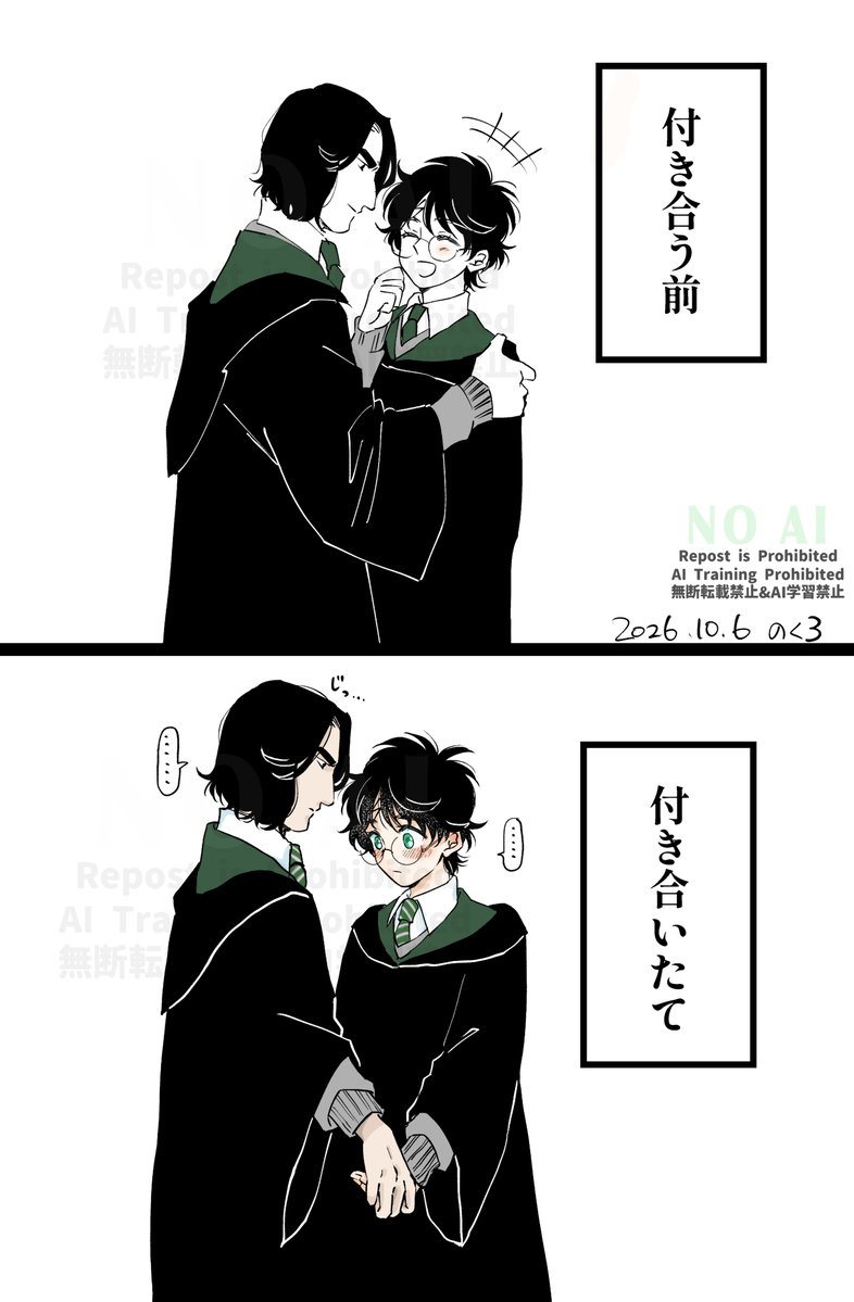 OwanOz's tweet photo. 学生セブハリ
元々距離感は近い2人 https://t.co/5MlZmL9GX1