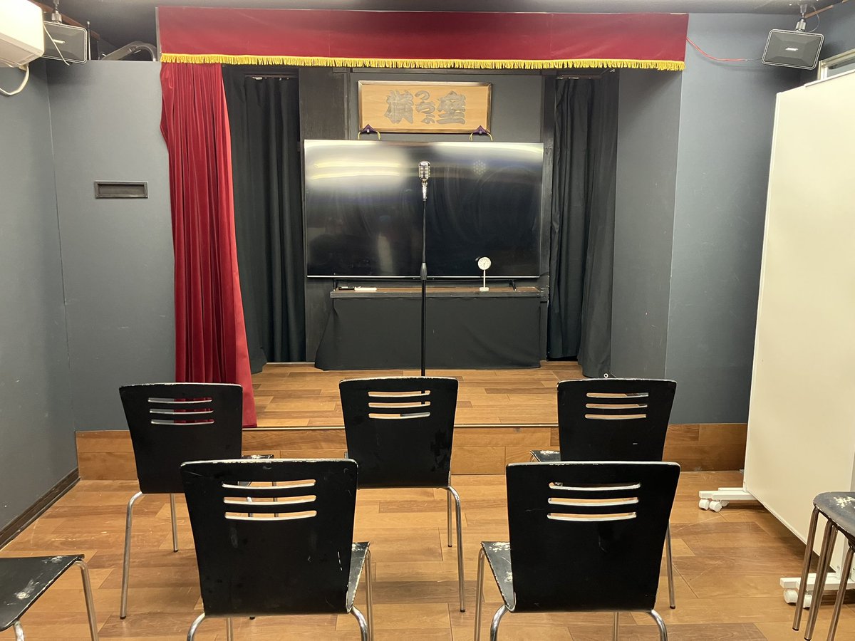comedyhouryose's tweet photo. 第163回【塚本コメディアワー】終演。

ご来場、ありがとうございました。

今回でなんと7周年を迎えました。

出演者、お客さん、携わっていただいた皆さんに感謝です。

引き続きよろしくお願いします、

次回は20日(火)開催。

ご来場、お待ちしております。

#塚本コメディアワー
#コメディアワー https://t.co/hbxMEkEE4c