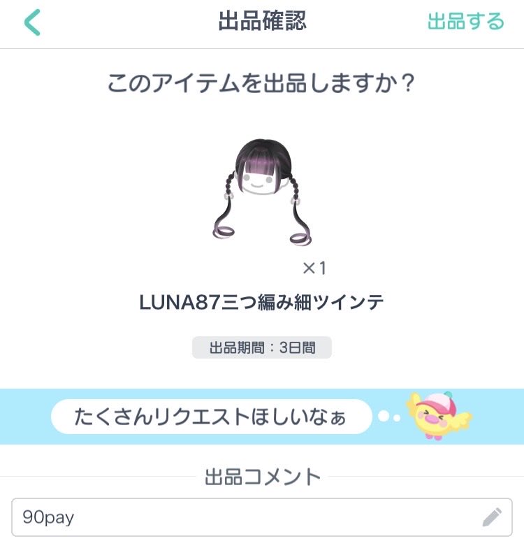 MXu7p's tweet photo. 〆切 https://t.co/aiJhOQyOqH