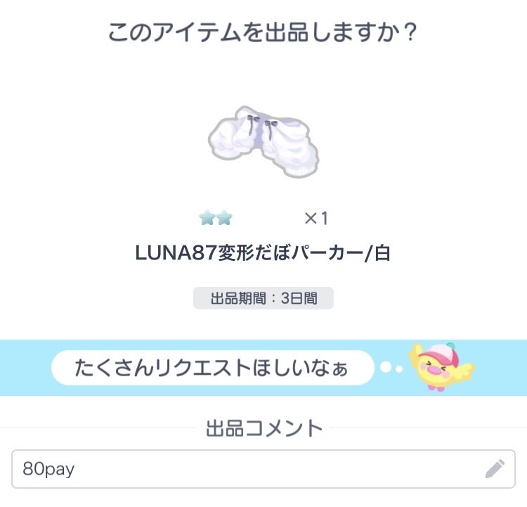 MXu7p's tweet photo. 〆切 https://t.co/aiJhOQyOqH