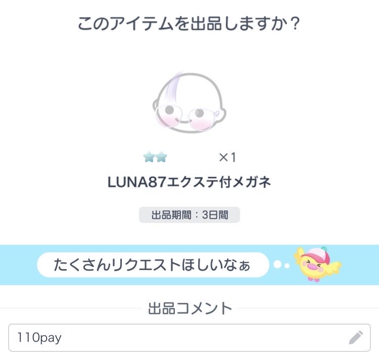 MXu7p's tweet photo. 〆切 https://t.co/aiJhOQyOqH
