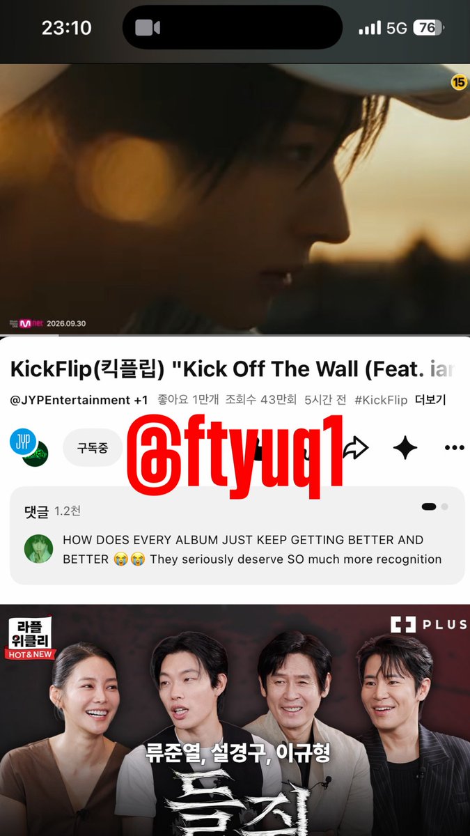 ftyuq1's tweet photo. @kickflip_jype #KickFlip #킥플립 #KICKOFFTHEWALL_Pt1 #KickOfTheWall 
동화 제발 저요... ㅠㅠㅠㅠㅠㅠ https://t.co/WinChSDxiE