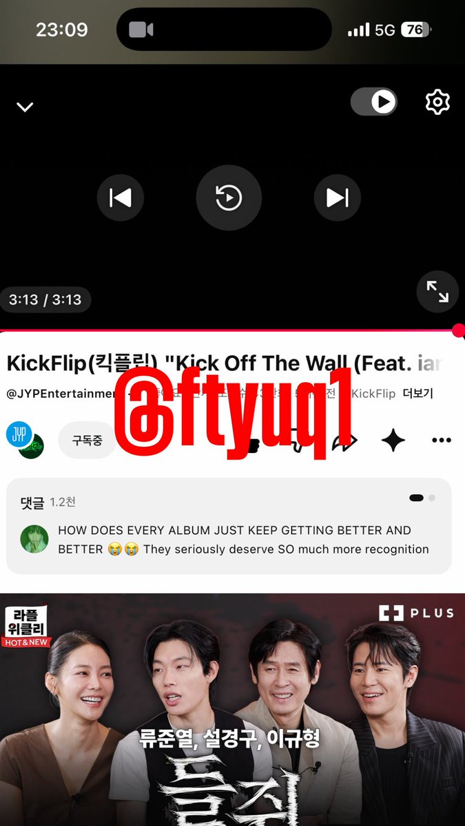 ftyuq1's tweet photo. @kickflip_jype #KickFlip #킥플립 #KICKOFFTHEWALL_Pt1 #KickOfTheWall 
동화 제발 저요... ㅠㅠㅠㅠㅠㅠ https://t.co/WinChSDxiE