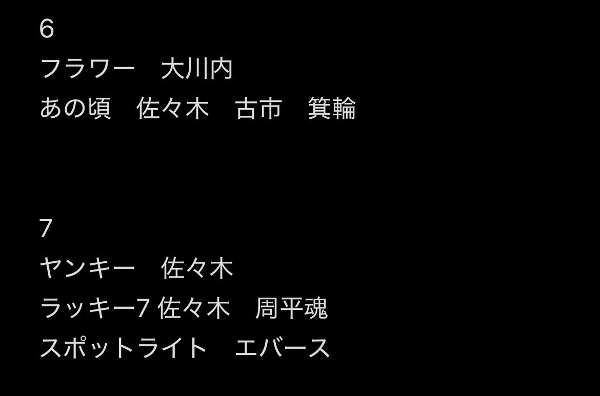 I52uCh's tweet photo. よしもとコレカ　交換　
【求】1枚目
【譲】2，3枚目（5.6.7thのみ）
・所持カードがありすぎて書ききれないためお声掛けください。
・💛マークは比較的多めに所持しています。
・比率違い、異種交換どんなものでも検討しますのでお気軽にお声がけください。
・郵送のみ https://t.co/c47T8e6gBm