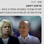 Photo by 🇮🇱🇮🇱 פרידמן 🇮🇱🇮🇱 (@fridman55)