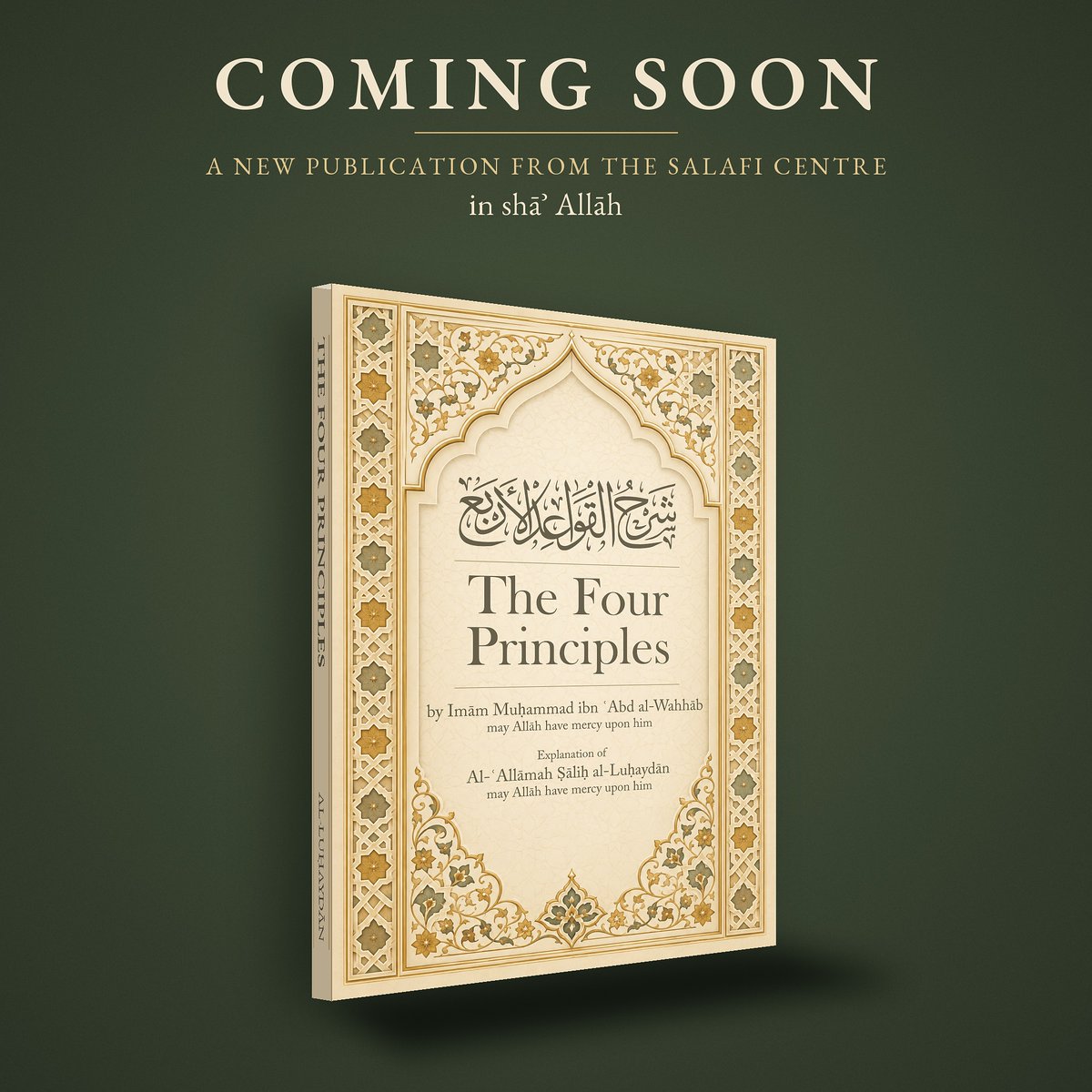 SalafiCentre's tweet photo. ✨ 𝗡𝗘𝗪 𝗣𝗨𝗕𝗟𝗜𝗖𝗔𝗧𝗜𝗢𝗡 — 𝗖𝗢𝗠𝗜𝗡𝗚 𝗦𝗢𝗢𝗡 ✨

📖 𝗧𝗵𝗲 𝗙𝗼𝘂𝗿 𝗣𝗿𝗶𝗻𝗰𝗶𝗽𝗹𝗲𝘀
by Imām Muḥammad ibn ʿAbd al-Wahhāb

Explained by al-ʿAllāmah Ṣāliḥ al-Luḥaydān, may Allāh have mercy upon them both.

Arriving in shops soon, in shāʾ Allāh.

In it, the Shaykh:

🔹 Opens with the history of Najd: a land that had no state of its own until the call to Tawḥīd united it and carried its influence to India, al-Shām, Iraq and the Far West.

🔹 Shows how gratitude is shown through speech and action, and why health and free time are blessings many lose.

🔹 Gives heartfelt advice for when you fall into sin: know that you have a Lord to whom you are accountable, so flee to Him sincerely and seek His forgiveness.

🔹 Brings the principles to life with the people of Sabaʾ and Bilqīs, who prostrated to the sun; the righteous men of Nūḥ's people, Wadd, Yaghūth, Yaʿūq and Nasr; and who al-Lāt really was.

Grounded in the Qurʾān and the Sunnah, and fully referenced.

📚 Keep an eye out at the Salafi Centre and online — coming soon, in shāʾ Allāh.

#ComingSoon #NewBook #Tawheed #Aqeedah #TheFourPrinciples #SalafiCentre #IslamicBooks