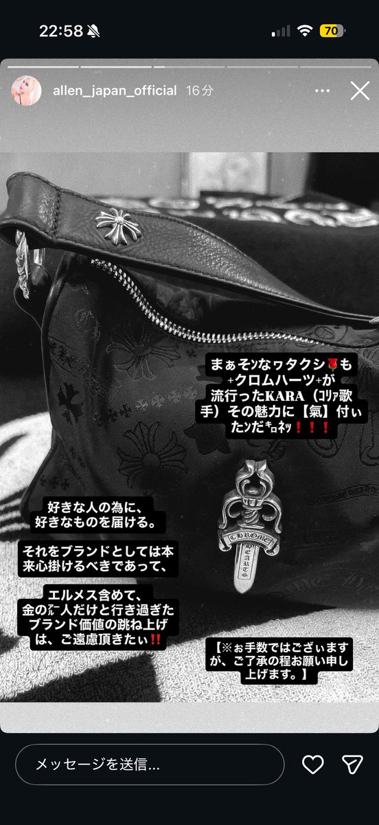 harucachan_'s tweet photo. アレン様のクロムハーツ語りが面白すぎて吹き出した
テテ(BTS)で一旦ツボって、
調子コキの十字架ブランドでもう無理だった https://t.co/usdi2uxPJf