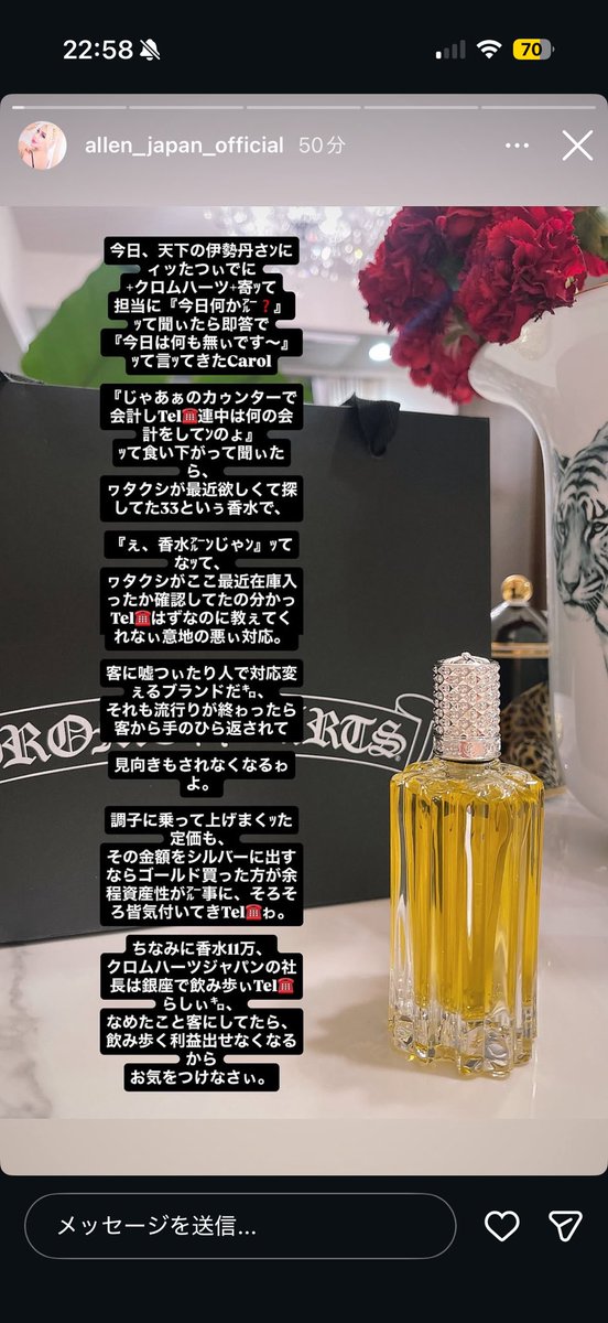 harucachan_'s tweet photo. アレン様のクロムハーツ語りが面白すぎて吹き出した
テテ(BTS)で一旦ツボって、
調子コキの十字架ブランドでもう無理だった https://t.co/usdi2uxPJf