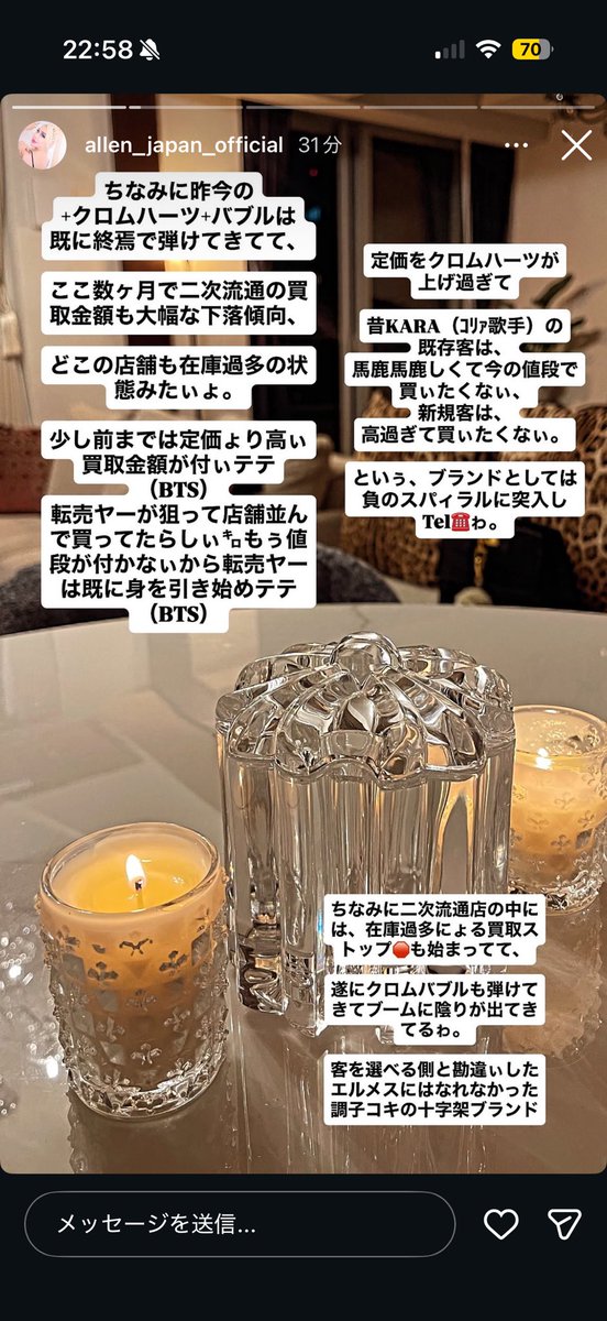 harucachan_'s tweet photo. アレン様のクロムハーツ語りが面白すぎて吹き出した
テテ(BTS)で一旦ツボって、
調子コキの十字架ブランドでもう無理だった https://t.co/usdi2uxPJf