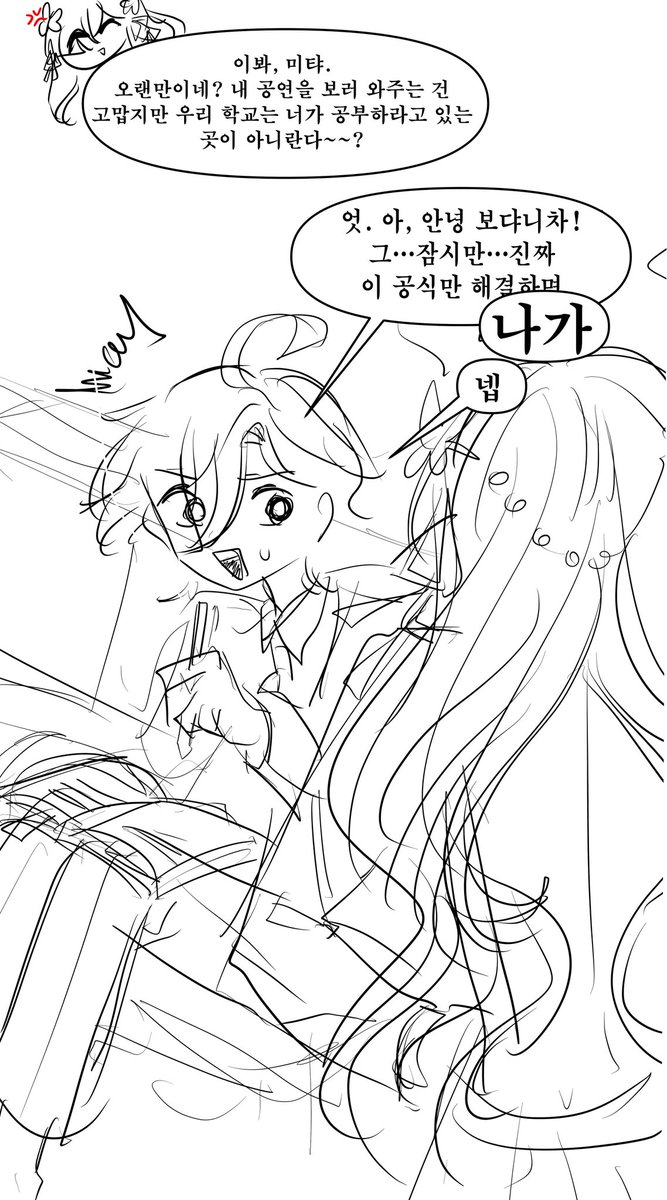 vodyamom2's tweet photo. #GenshinImpactㅤ #原神
재업 1

@normal_bald <-소재참고하게해주신천재트친님…//ㅜㅁㅜ https://t.co/D73yT5zNix
