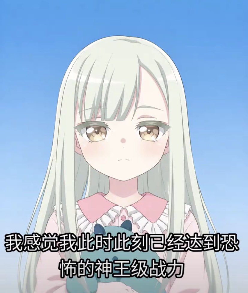 RealityLancer's tweet photo. 兄弟你打不过我你信吗，我只有两岁，今天有个女生和我表白已经被我打成血雾了，你们都在玩梗，只有我是真的在抑制杀死你们的冲动，我的拳头已经24小时没喝过血了，再等一会就让这里血流成河吧，刚刚和我表白那个，已经只剩空气里的尘埃了，喂，就是你，来和我决一死战吧，我的拳头已经忍不住要喝血了 https://t.co/4okmCaCnDV