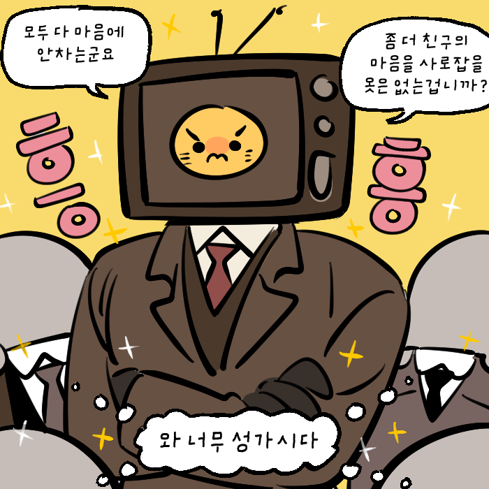 fanBu85021's tweet photo. 본ㅊㅔ 는 이러고 잇을듯 https://t.co/z3D1w84ekm