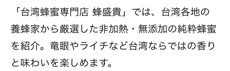 Lychee_assoc's tweet photo. 「台湾文化祭」丸の内KITTEで過去最多22ブースが集結｜台湾の食・文化・魅力を楽しむ！ https://t.co/DcHnz08hVD @PRTIMES_JPより
10/10〜12に丸の内KITTEにて開催される「台湾文化祭」にてライチを使用した商品が複数お取り扱いあり！
#ライチ https://t.co/XoJzbaxsGb
