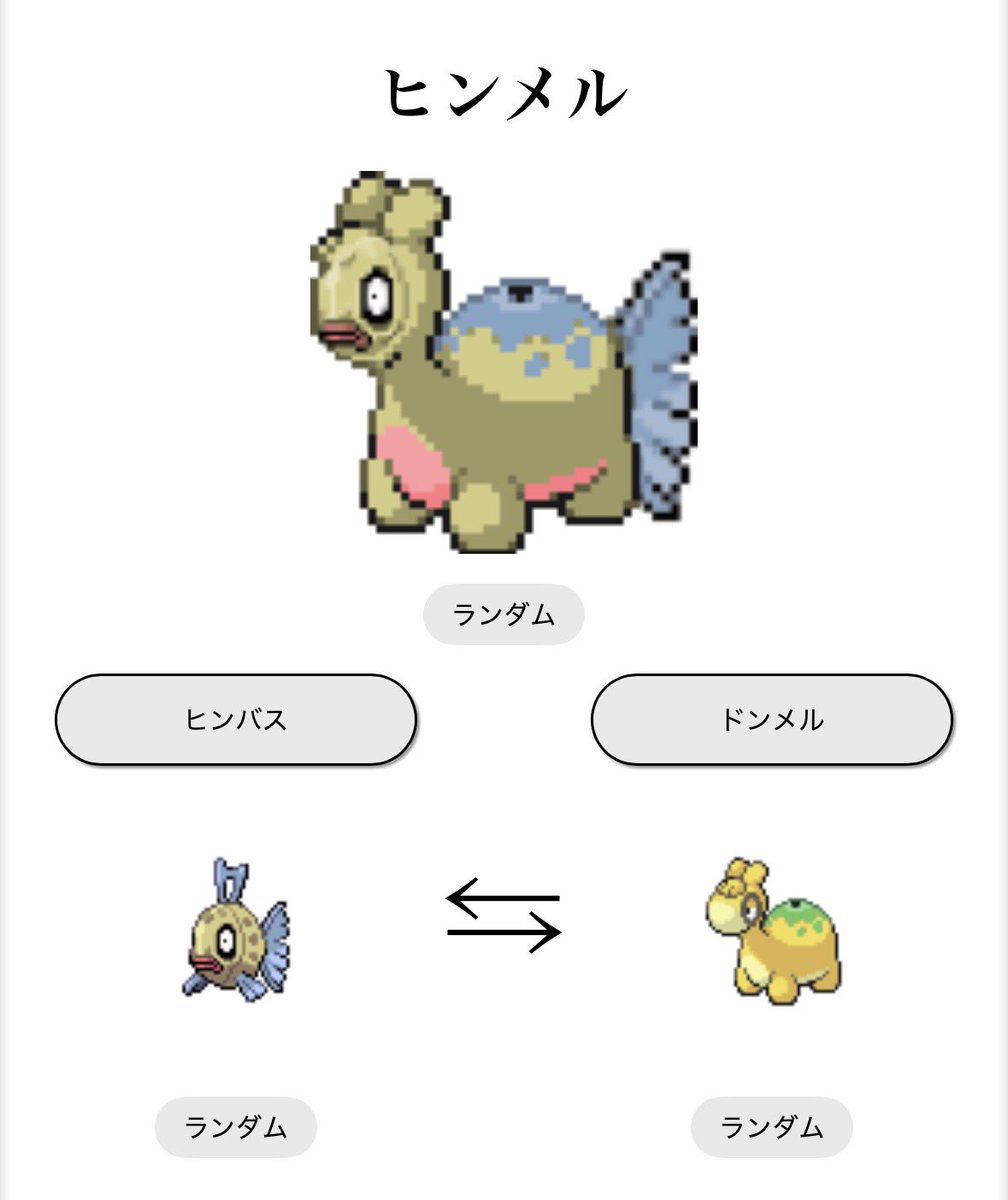 504_678's tweet photo. 3倍速で動いてそう

アウラ「ヒッwwwヒンメルはwwwもっもうwwwいないじゃなwwいぶっはははwwwwww」

不思議だ…

⊂二二二（　＾ω＾）二⊃ﾌﾞｰﾝ

#ポケモンフュージョン https://t.co/rWbVM4nZJO