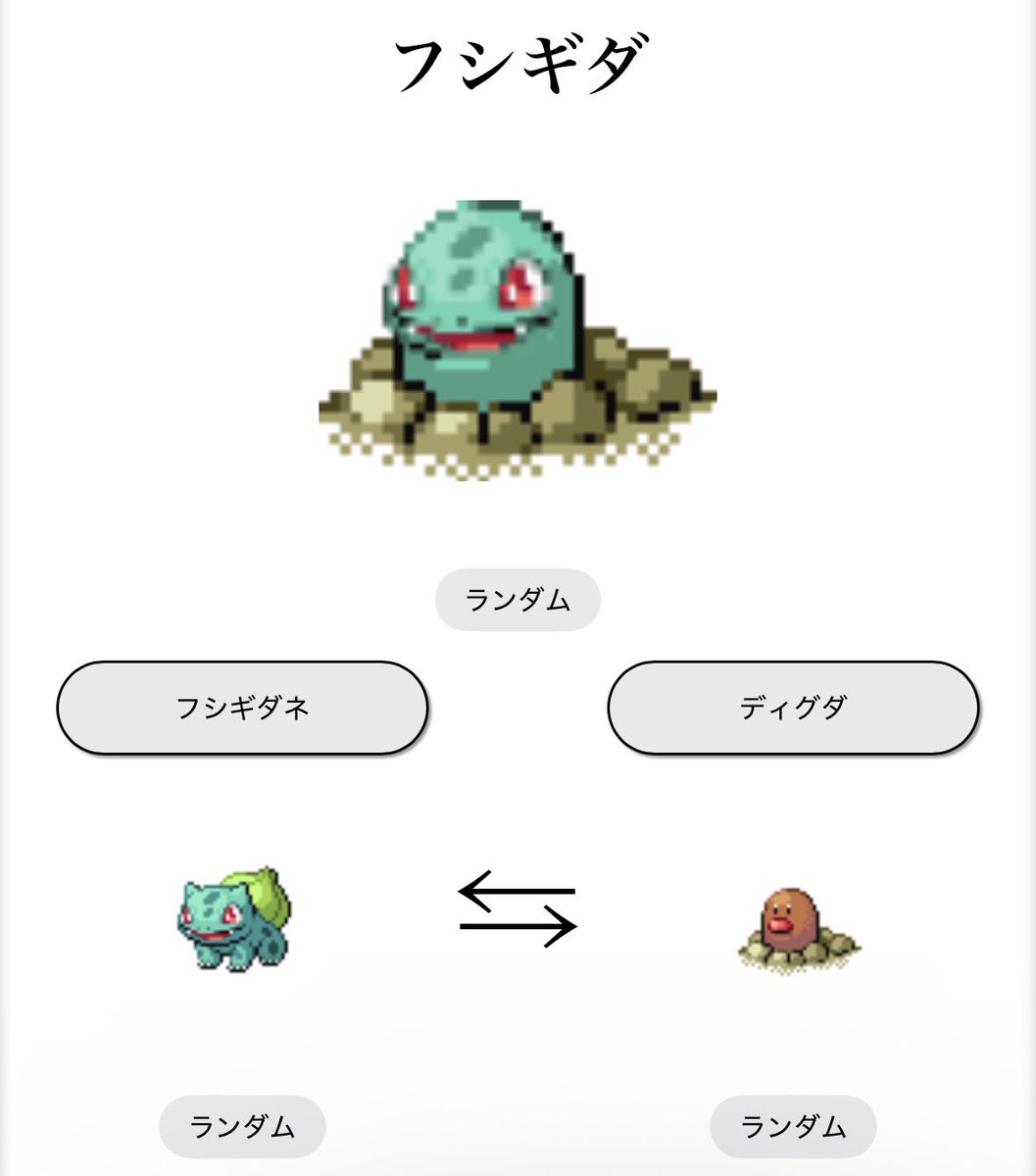 504_678's tweet photo. 3倍速で動いてそう

アウラ「ヒッwwwヒンメルはwwwもっもうwwwいないじゃなwwいぶっはははwwwwww」

不思議だ…

⊂二二二（　＾ω＾）二⊃ﾌﾞｰﾝ

#ポケモンフュージョン https://t.co/rWbVM4nZJO