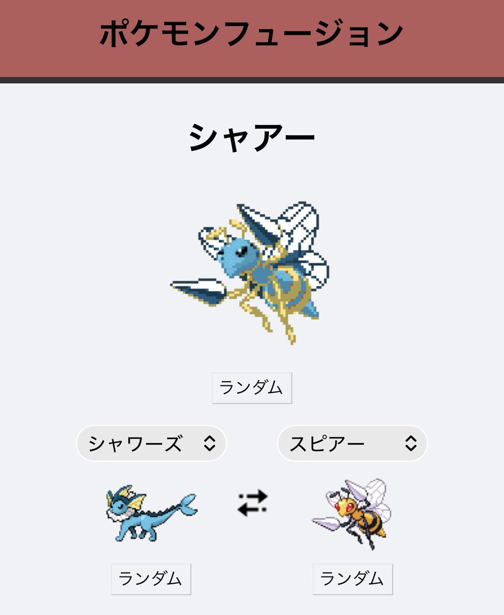 504_678's tweet photo. 3倍速で動いてそう

アウラ「ヒッwwwヒンメルはwwwもっもうwwwいないじゃなwwいぶっはははwwwwww」

不思議だ…

⊂二二二（　＾ω＾）二⊃ﾌﾞｰﾝ

#ポケモンフュージョン https://t.co/rWbVM4nZJO