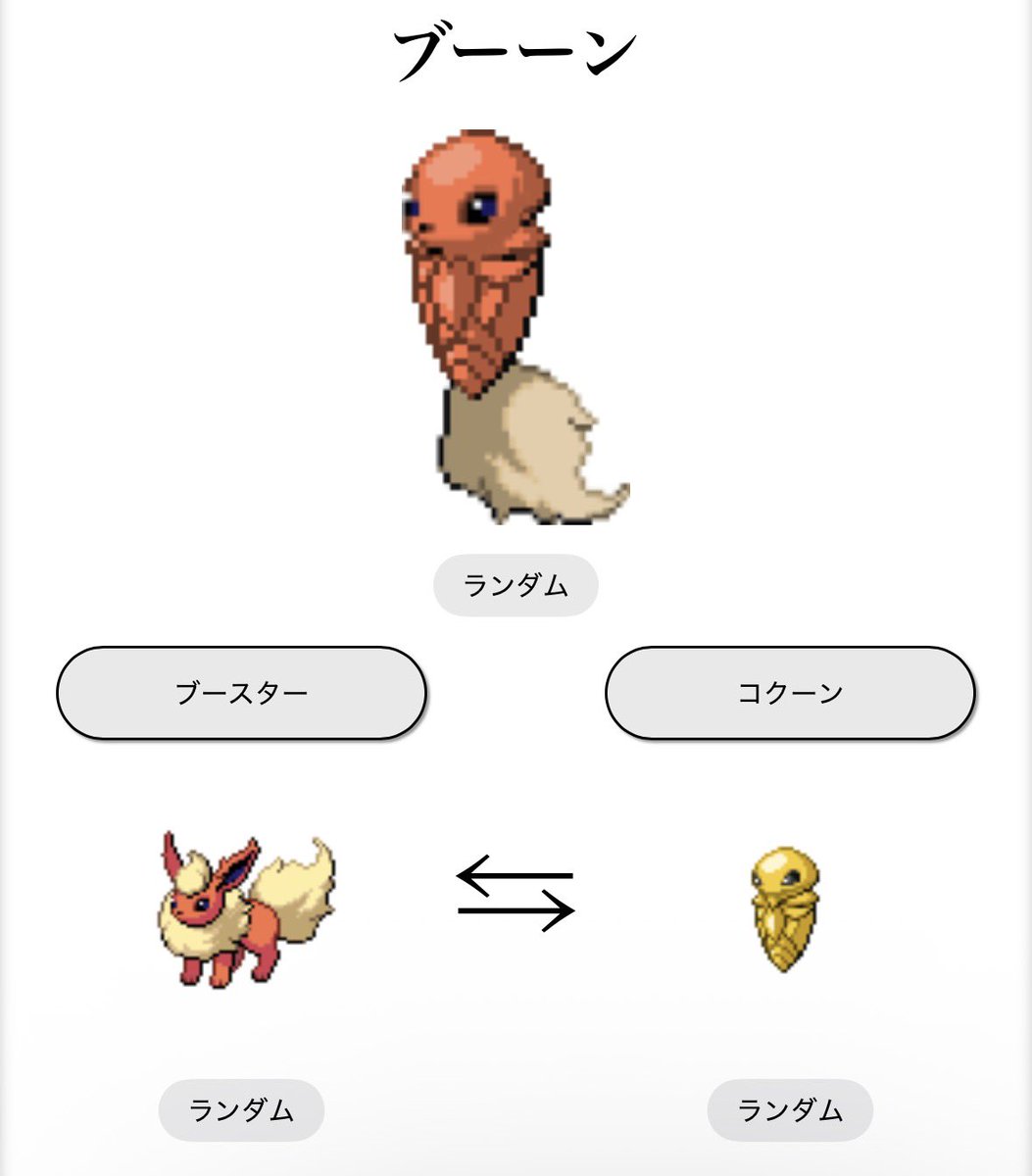 504_678's tweet photo. 3倍速で動いてそう

アウラ「ヒッwwwヒンメルはwwwもっもうwwwいないじゃなwwいぶっはははwwwwww」

不思議だ…

⊂二二二（　＾ω＾）二⊃ﾌﾞｰﾝ

#ポケモンフュージョン https://t.co/rWbVM4nZJO
