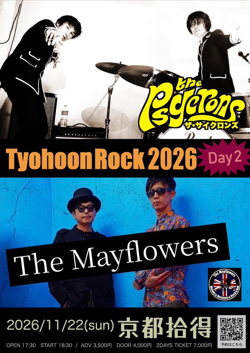 TheMayflowers's tweet photo. 【お知らせ】
次はサイクロンズとツーマン！
メイフラワーズ、結成23年目にして
“初挑戦の編成”で挑みます🔥

この日しか観られない
特別なライブを拾得で目撃してください！

11/22(日) 京都・拾得
「台風ロック2026」
🎫詳細・予約
https://t.co/15OQWmyORs https://t.co/Cr61kVqKmT