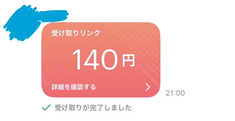 MXu7p's tweet photo. 150pay→140pay https://t.co/Hxp9kkjbeK