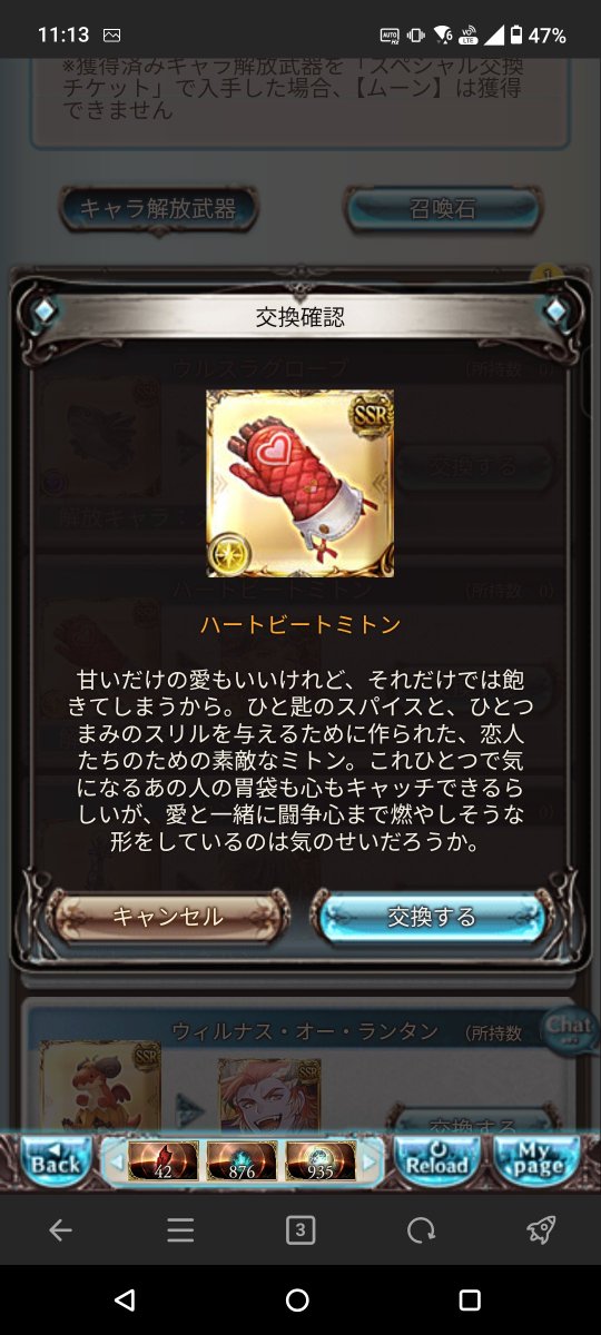 Kyon_guraburu's tweet photo. ようやっとファスティバ取れました https://t.co/p2sBK9fToj