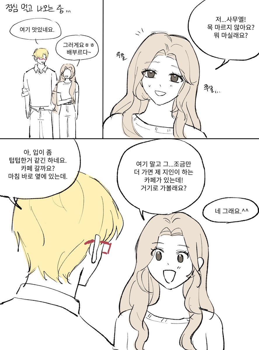 zombiegooo's tweet photo. ㅁㅊ와......너무갓벽한호두과자님커미션이왔어요
사무설현문평
와.... https://t.co/l6qJRyHtsV