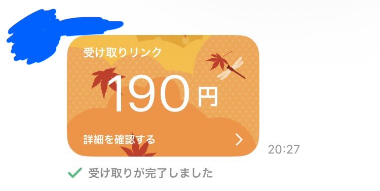 MXu7p's tweet photo. 200→190pay https://t.co/2JgUbMs1Rk