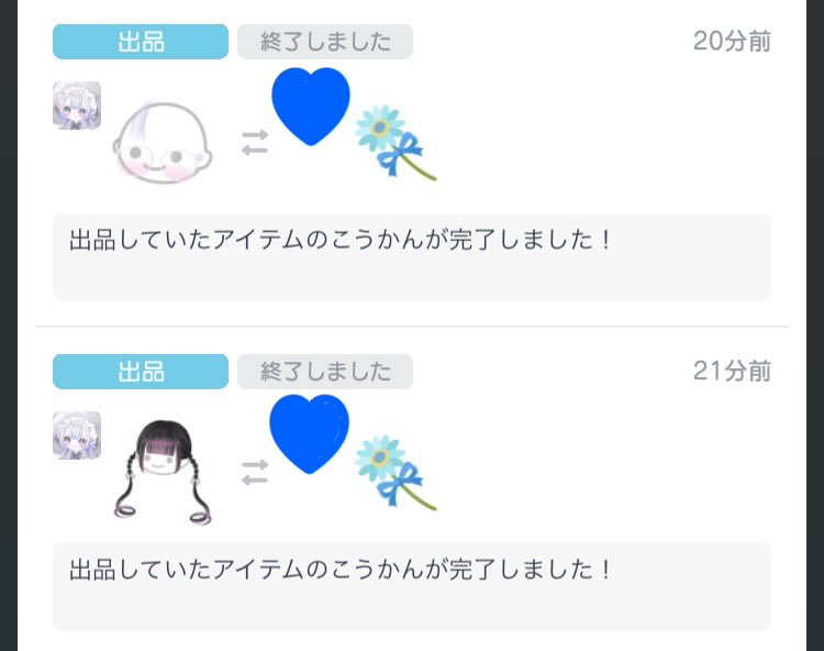 MXu7p's tweet photo. 200→190pay https://t.co/2JgUbMs1Rk
