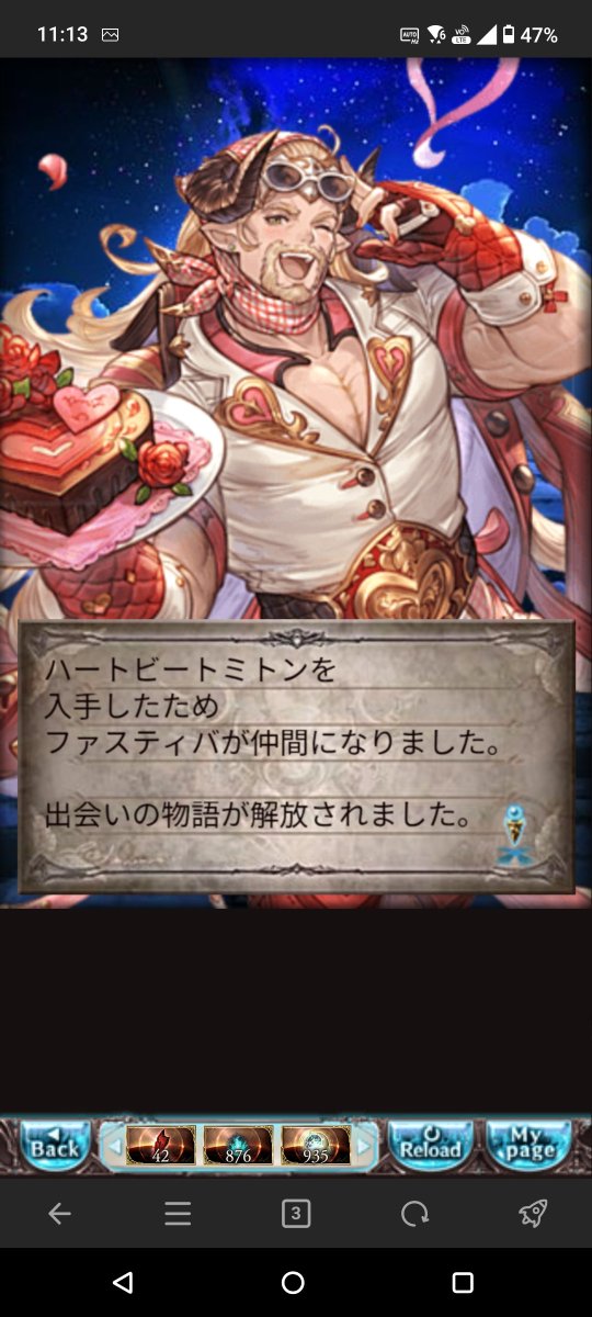 Kyon_guraburu's tweet photo. ようやっとファスティバ取れました https://t.co/p2sBK9fToj
