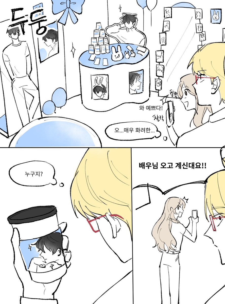 zombiegooo's tweet photo. ㅁㅊ와......너무갓벽한호두과자님커미션이왔어요
사무설현문평
와.... https://t.co/l6qJRyHtsV
