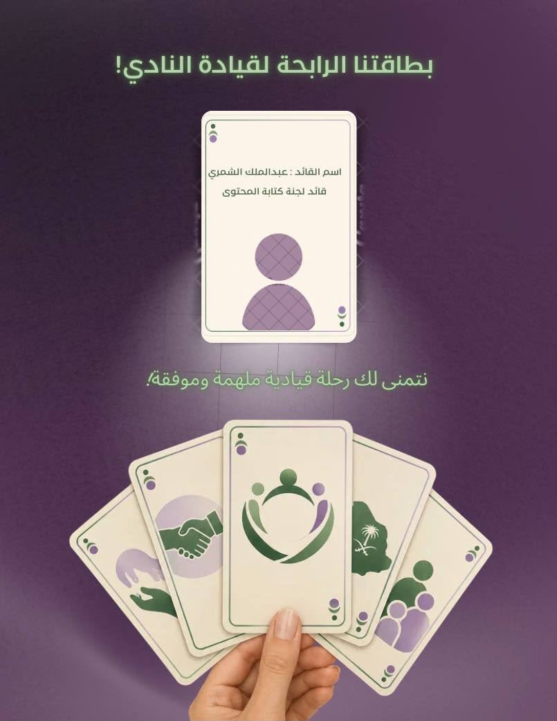 2MXK27's tweet photo. بين تكريمٍ على ما مضى، وثقةٍ لما هو قادم 
بداية مرحله اتمنى ان أكون عند حسن ظنها🤍 https://t.co/ajP3lOC7AG