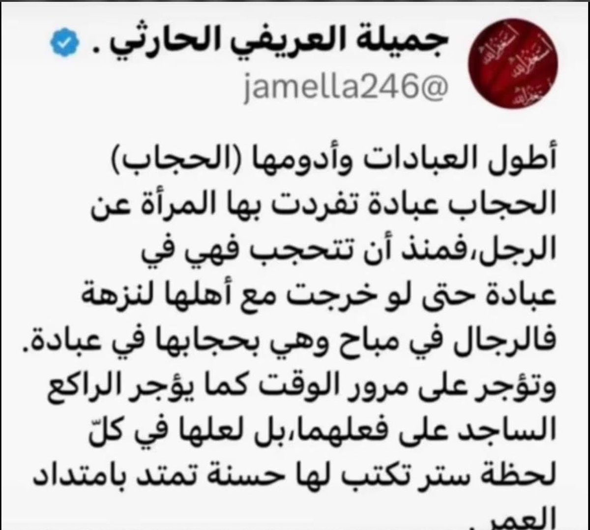 um__muath's tweet photo. https://t.co/eUIu9b4JYI