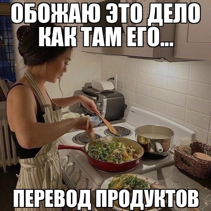 Neyuryou's tweet photo. Рождена есть шоколадки, 
Вынуждена готовить, прогибаясь под патриархальным обществом 🫩🫩 https://t.co/Wa15VFS4GM