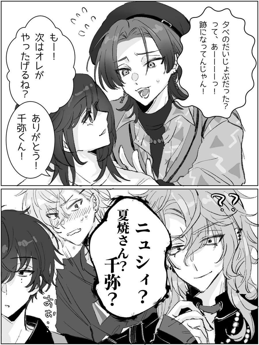 oekakisouko_o's tweet photo. ⁉️ https://t.co/j9xxgX7IOS