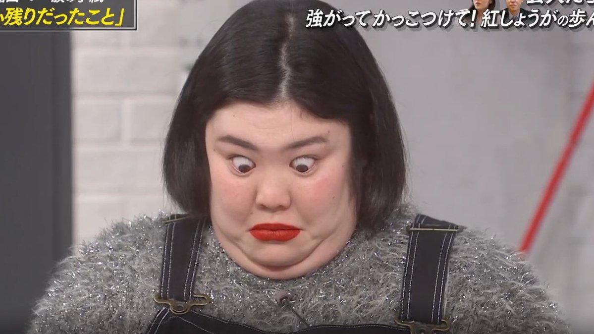 4ヶ月ぶりに体重計に乗った私 https://t.co/Dtd4Pd5KyU
