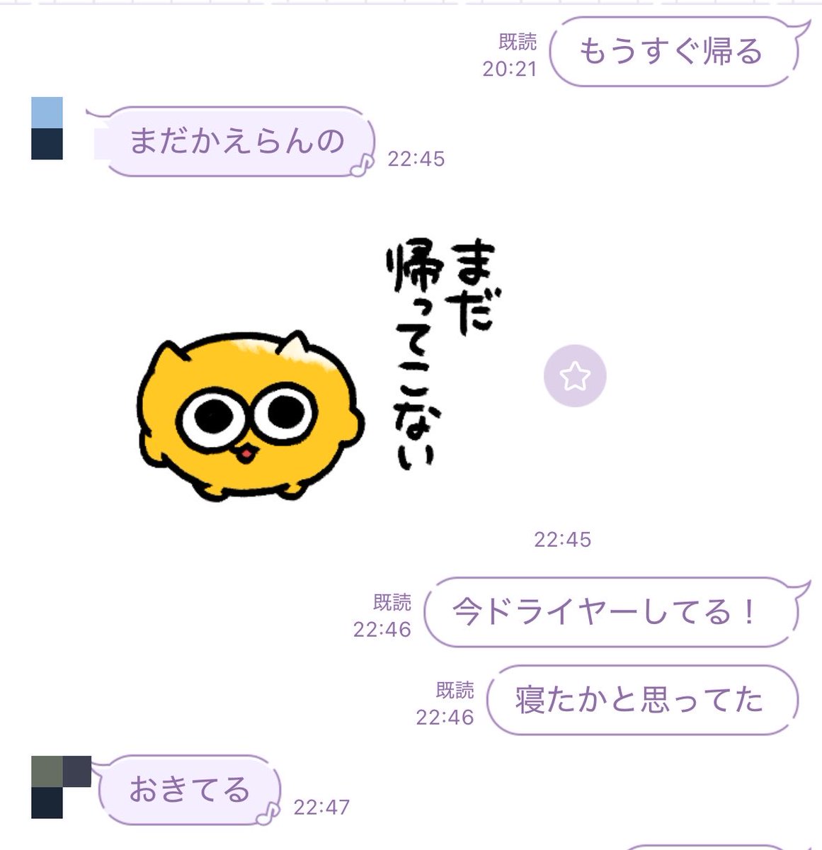 vmqucq's tweet photo. いつも夜電話するんだけど、この待って待たれての時間もすき https://t.co/L5jlFbkoNN