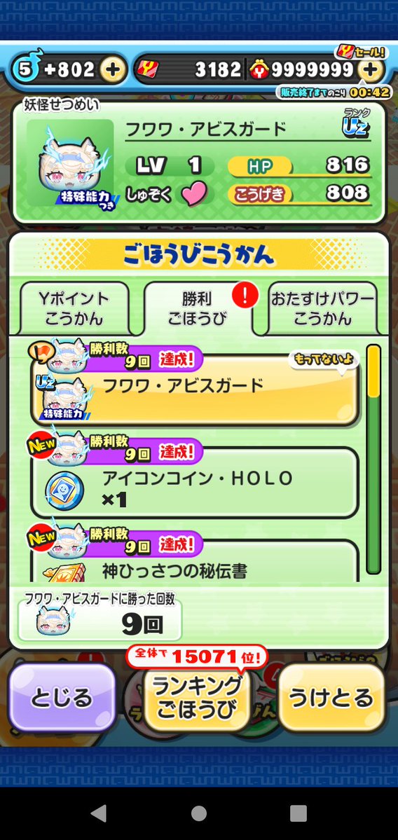 harusupu_'s tweet photo. 倒せました！
手伝ってくれた人たちありがとうございました！！！ https://t.co/yXqdILc9Vz