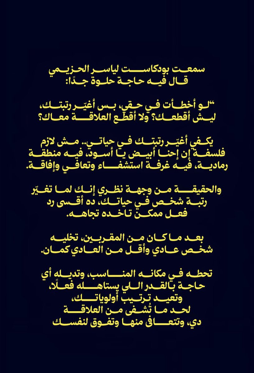 Bshayer1i's tweet photo. https://t.co/rGFrKAwmsY