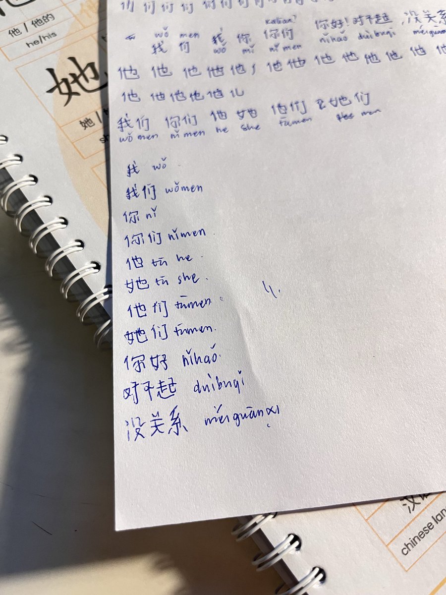 evecsent's tweet photo. these are like photos from 2 days ago, i’ve forgotten to post it bc i am too lazy to post here. so here it is, recap from 2 days ago :3 i’ve been studying for 3 hours and i feel so happy after that. i learned how to write 我，我们，你，你们，他，她，他们，她们 ^ - ^ https://t.co/luBQyhdZmV