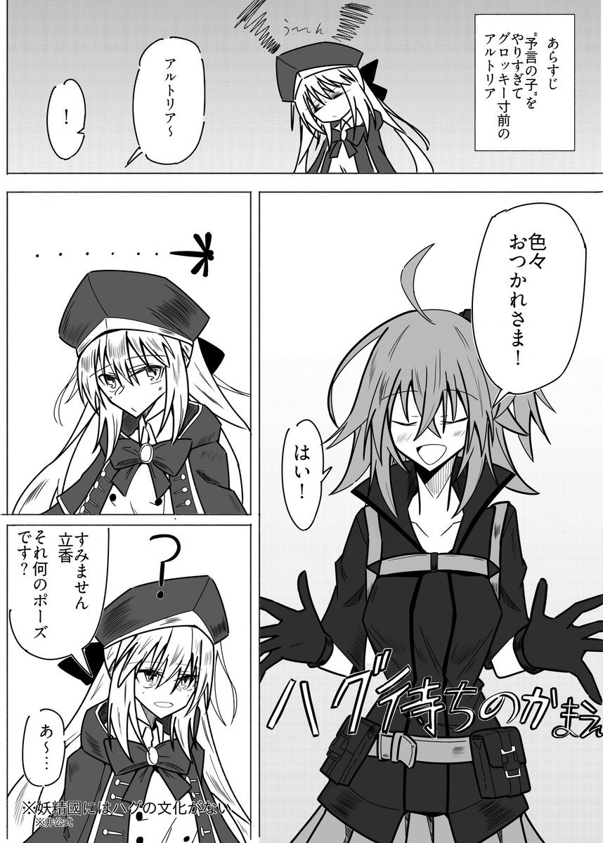 yamakagasi08 tweet picture