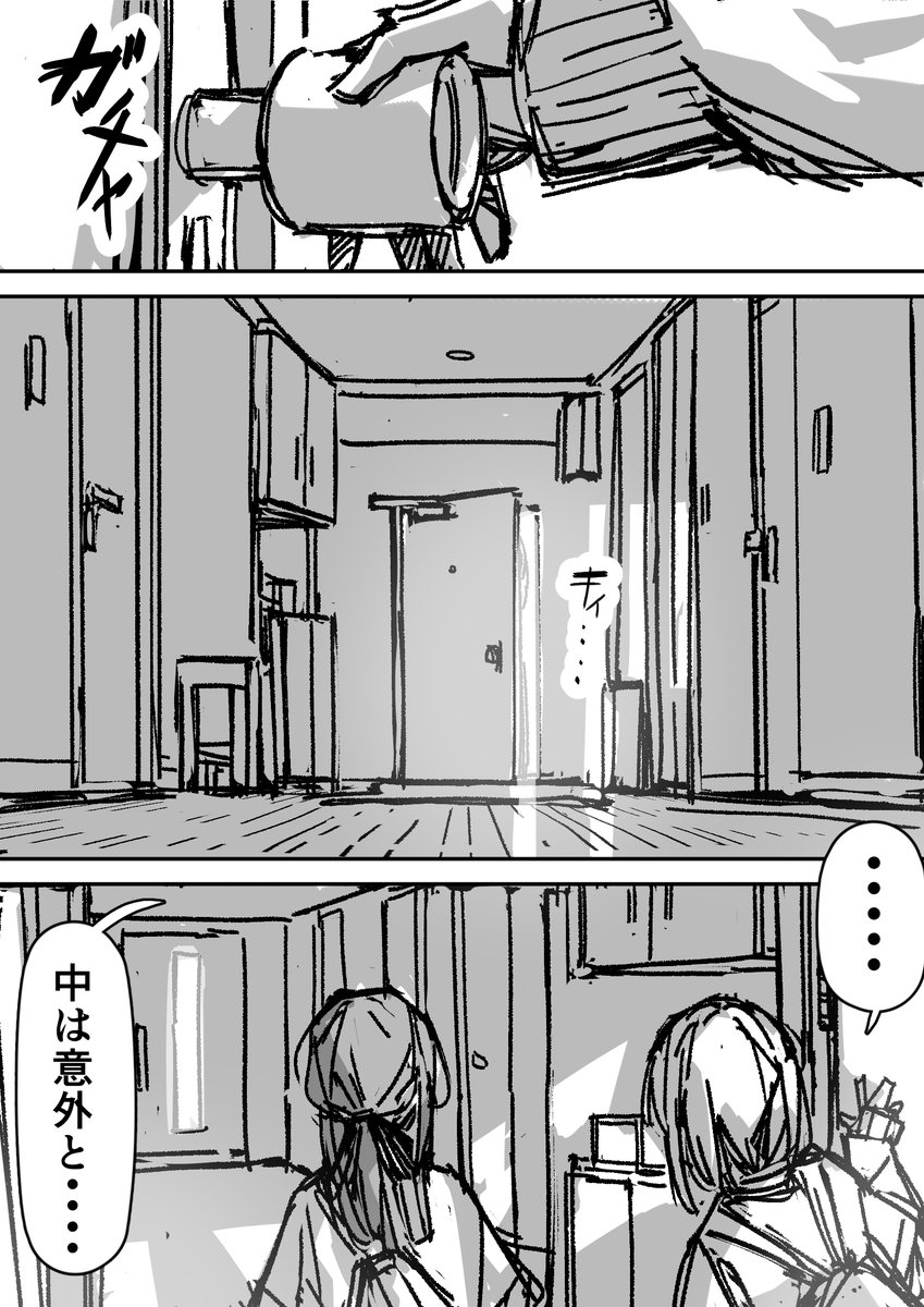 sun_1200's tweet photo. (1/10) https://t.co/W2H9p6oQbc